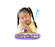 854354450