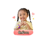 854354453
