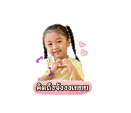 854354454