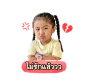 854354455