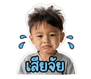 854354525