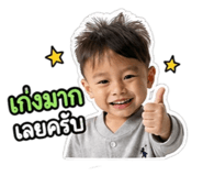 854354526