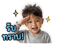 854354530