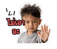 854354531