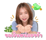 854355253