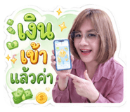854355324