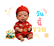 854355413