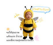 854355423