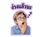854355761