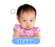 854356576