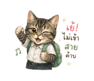 854356733