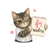 854356744