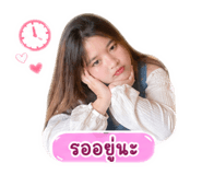 854356747