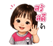 854357433