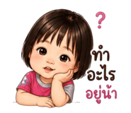 854357434