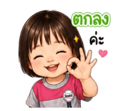 854357437