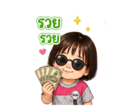 854357445