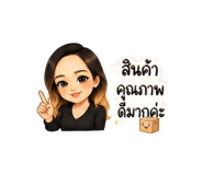 854357463