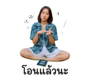 854357643