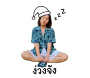 854357645