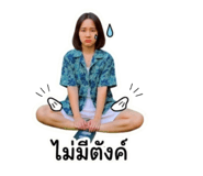 854357646