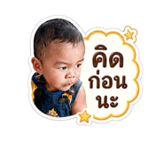 854357692
