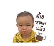 854358763