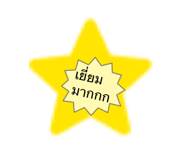 854358812