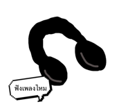 854358814