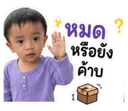 854359292