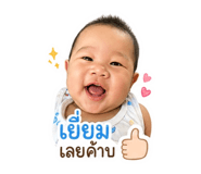 854359342
