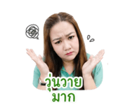 854360432