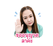854360436