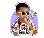 854360450