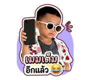 854360454