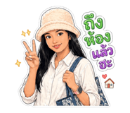 854360617