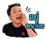 854360801