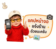 854361220