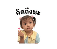 854361339