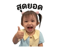 854361340