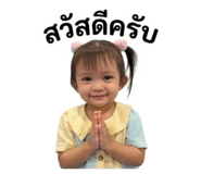 854361342