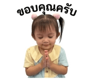 854361345