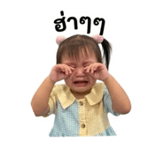 854361346