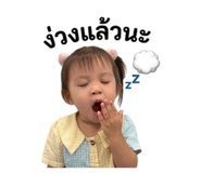854361350