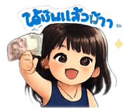 854361488
