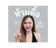 854361590