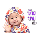 854361630