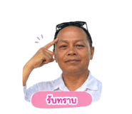 854361643