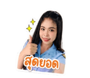 854362870