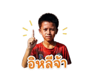 854363186